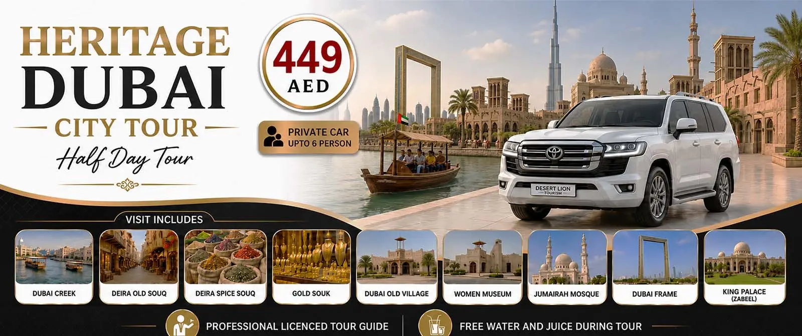 Dubai City Tour